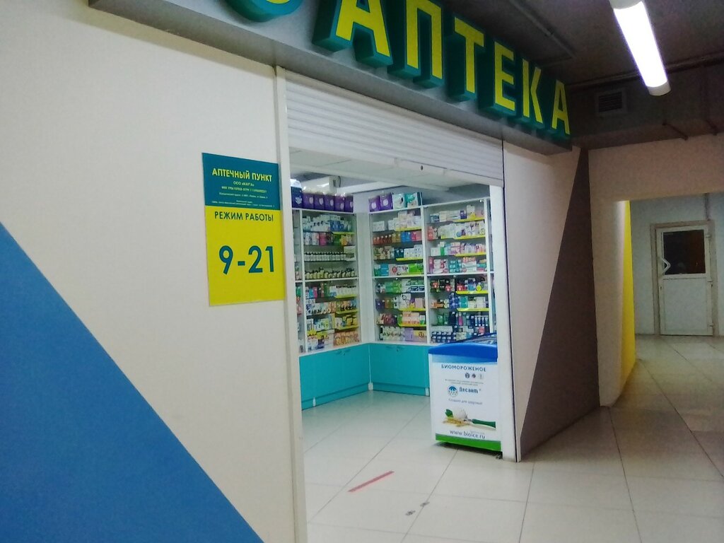 Pharmacy Planeta zdorovya, Surgut, photo