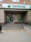 Sberbank (Maksima Gorkogo Street, 20), atm