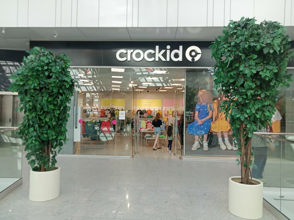 Children's clothing store Acoola, Nizhny Novgorod, photo