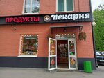 Маковка (Lenina Street, 6), bakery