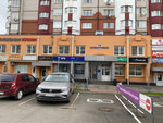 FlyFinance (Pushkinskaya Street, 116), microfinance institution