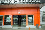 Akvaton. Showroom (Bolshaya Pokrovskaya ulitsa, 35), windows