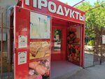 Продукты (площадь Шаумяна, 15), магазин продуктов в Астрахани