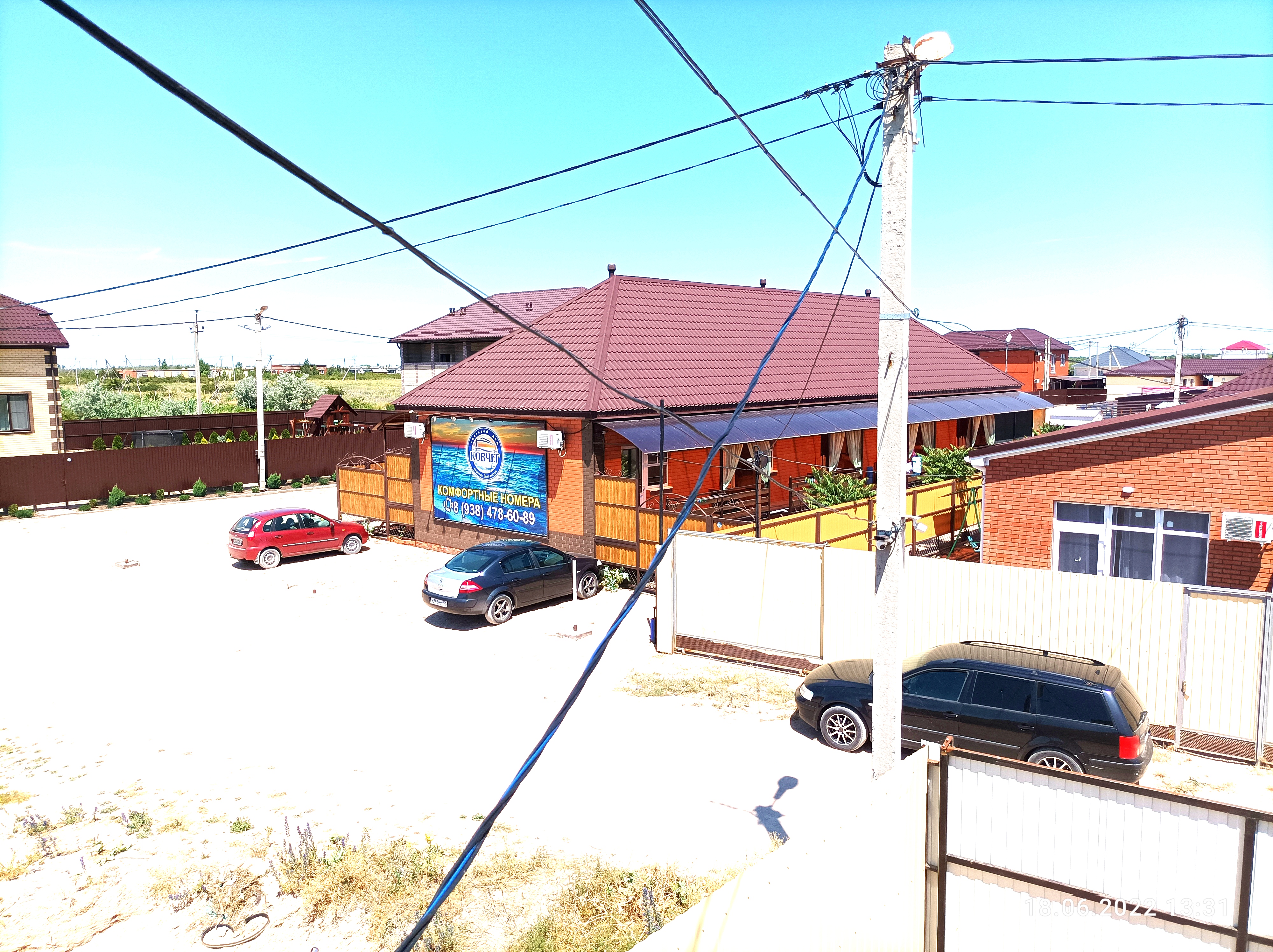 Фото Ковчег