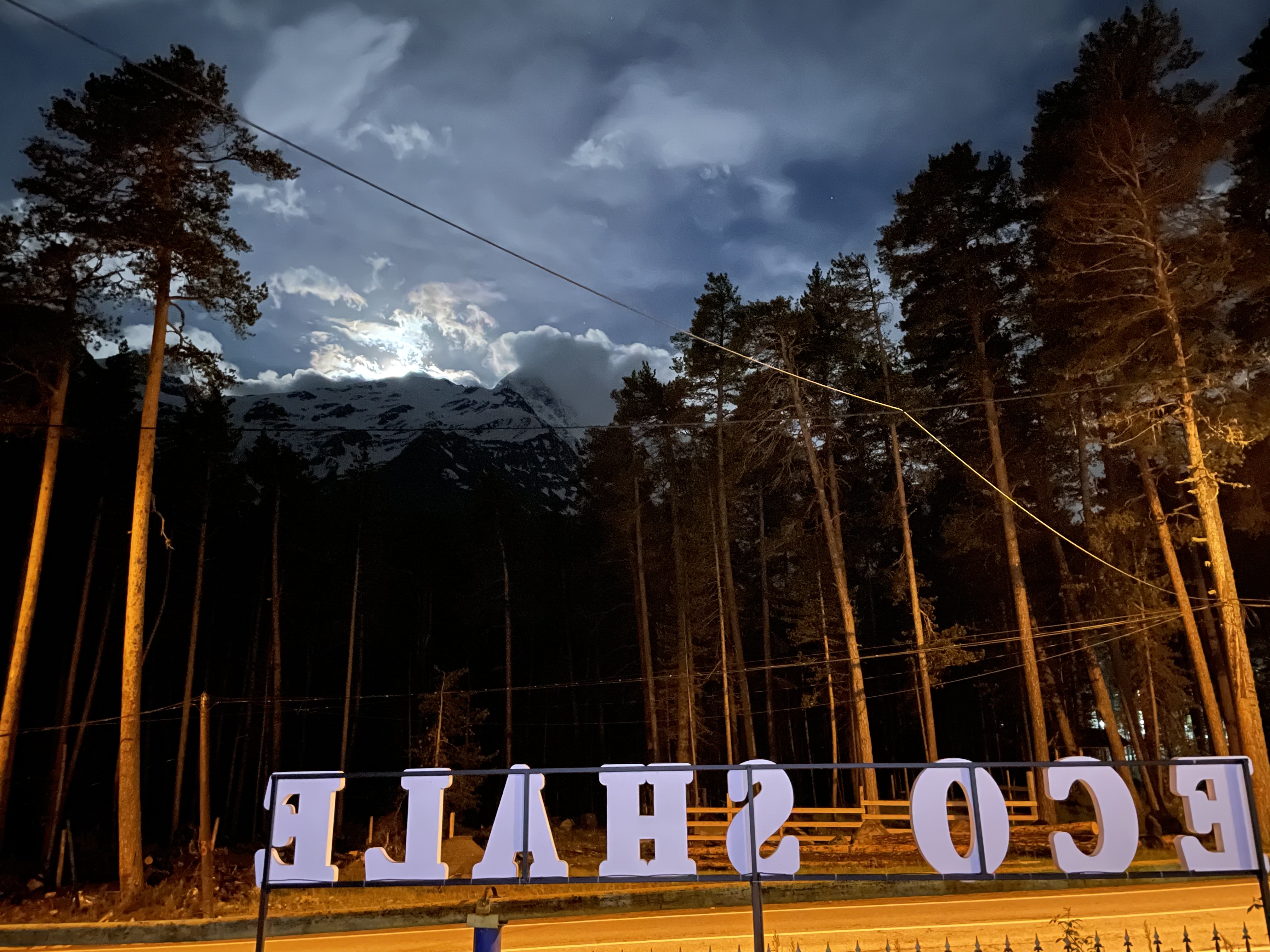 Фото Eco Shale Чегет