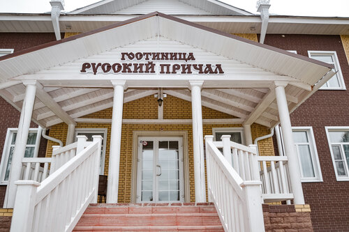 Внешний вид отеля Русский причал в Тотьме, фото 2