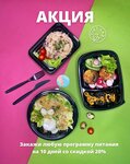 DietLab (ulitsa Pisemskogo, 6), entrega de comida y almuerzo