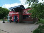 Produkti (Dyakonova Street, 40А) ، محل بقالة