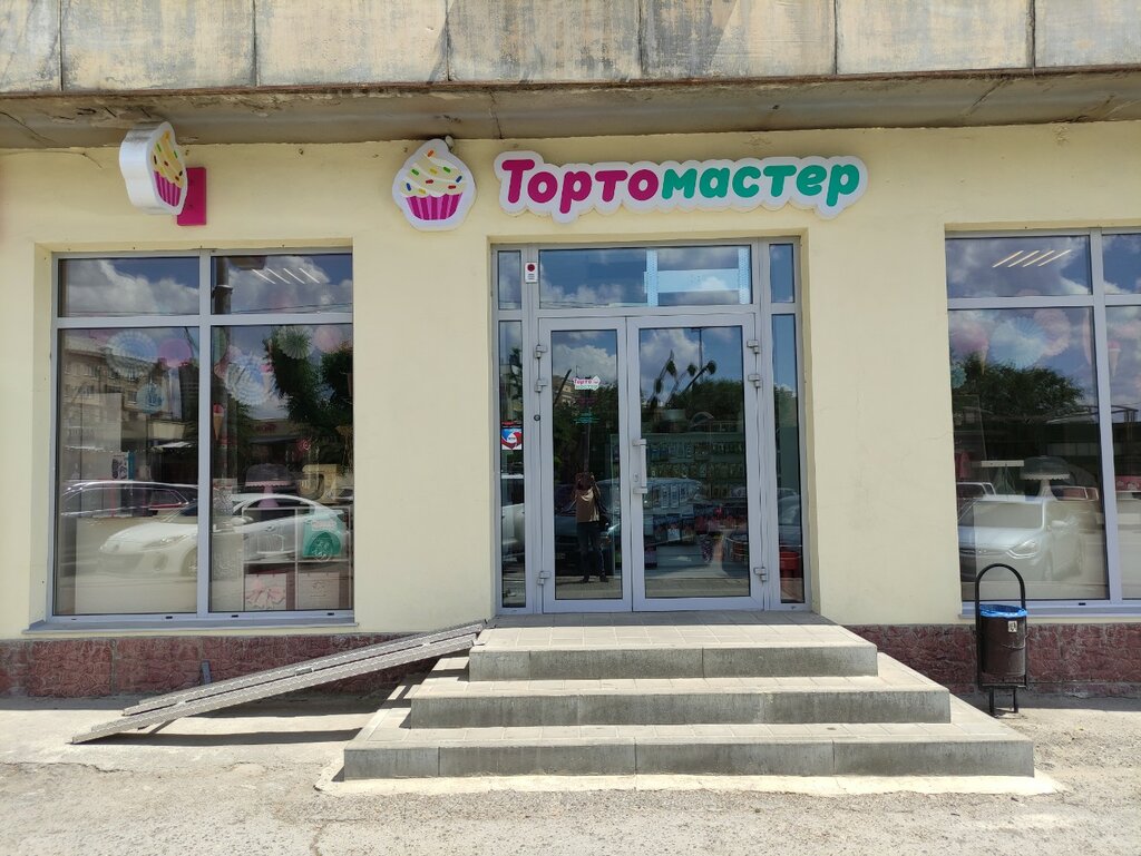 Товары для кондитеров Тортомастер, Волгоград, фото