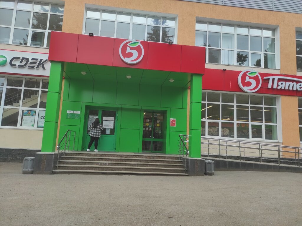 Supermarket Pyatyorochka, Ufa, photo