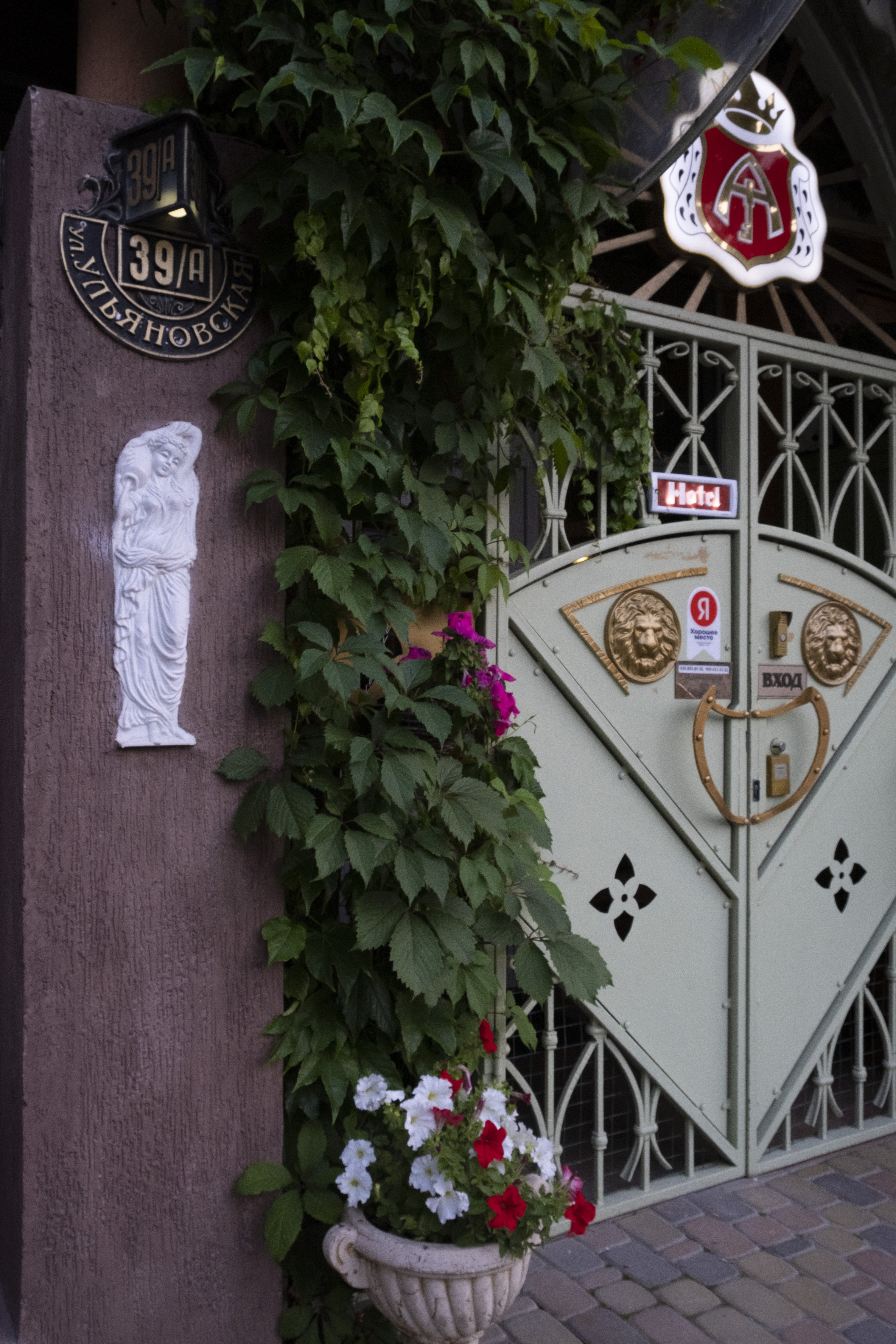 Фото Antonio Casa