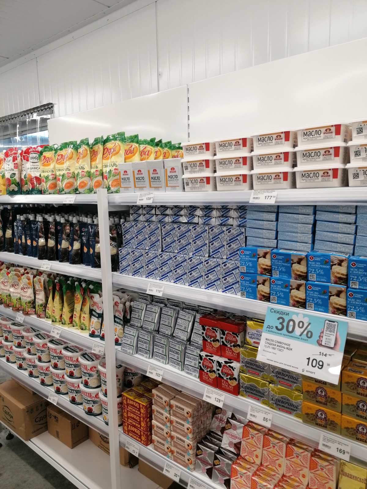 Карта питания амз арзамас