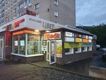 Cifrovoi-service (Kirov, Lepse Street, 62) ، تصليح الهواتف