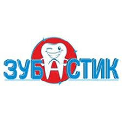Зубастик