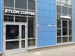 Etlon Coffee (Uralskaya Street, 6), cafetería