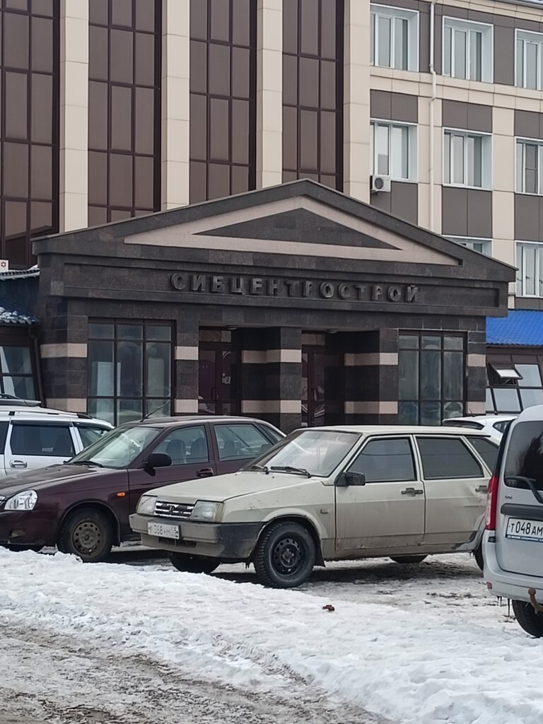 Строительная компания Сибцентрострой, Омск, фото