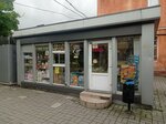 Продукты (Pobedy Avenue, 42), grocery