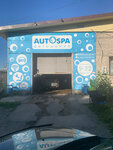 Autospa (Lva Tolstogo Street, 2/1), lavado de coches