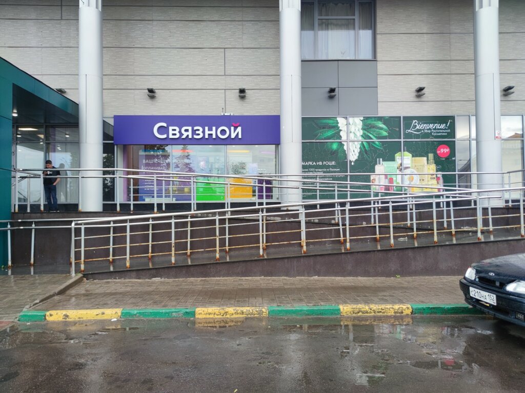 Children's shoe shop Магазин детской одежды и обуви, Nizhny Novgorod, photo