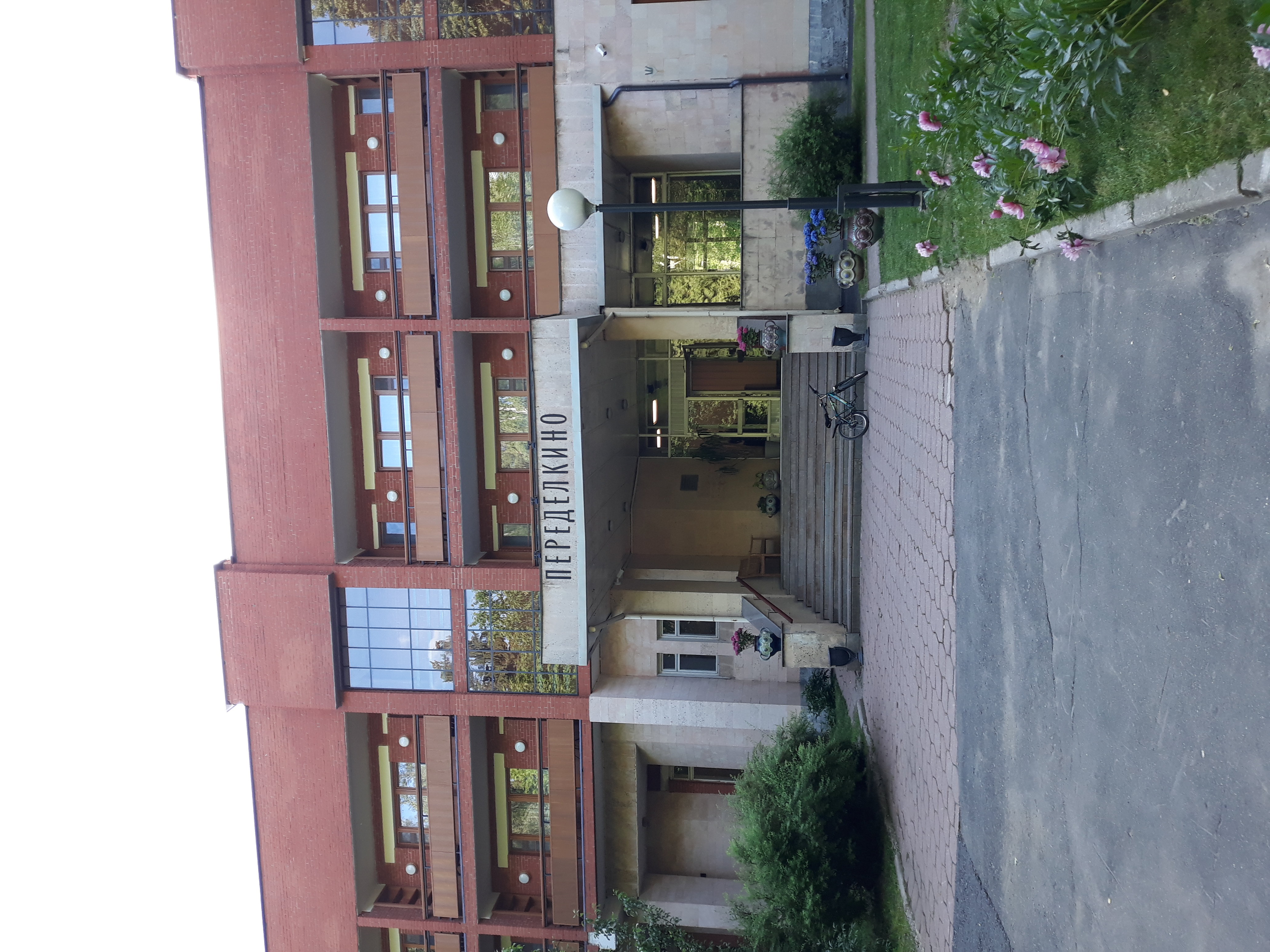 Фото Резиденция Переделкино