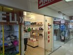 Сумки (Volzhskaya street, 15) ، أكياس وحقائب السفر