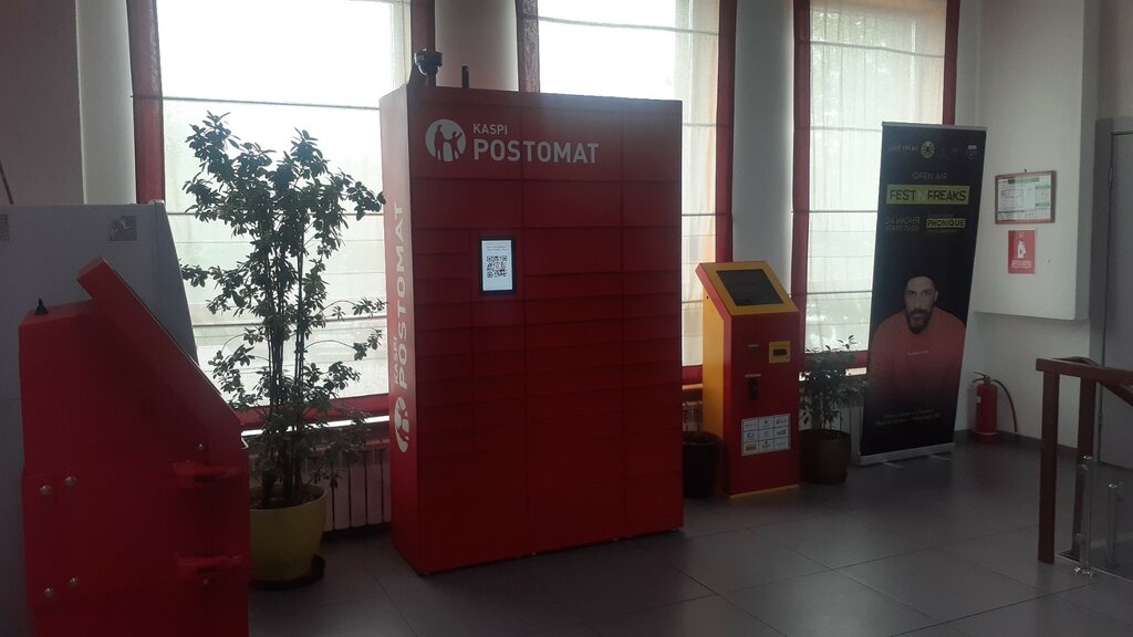 Постамат Kaspi bank, платёжный терминал, Астана, фото