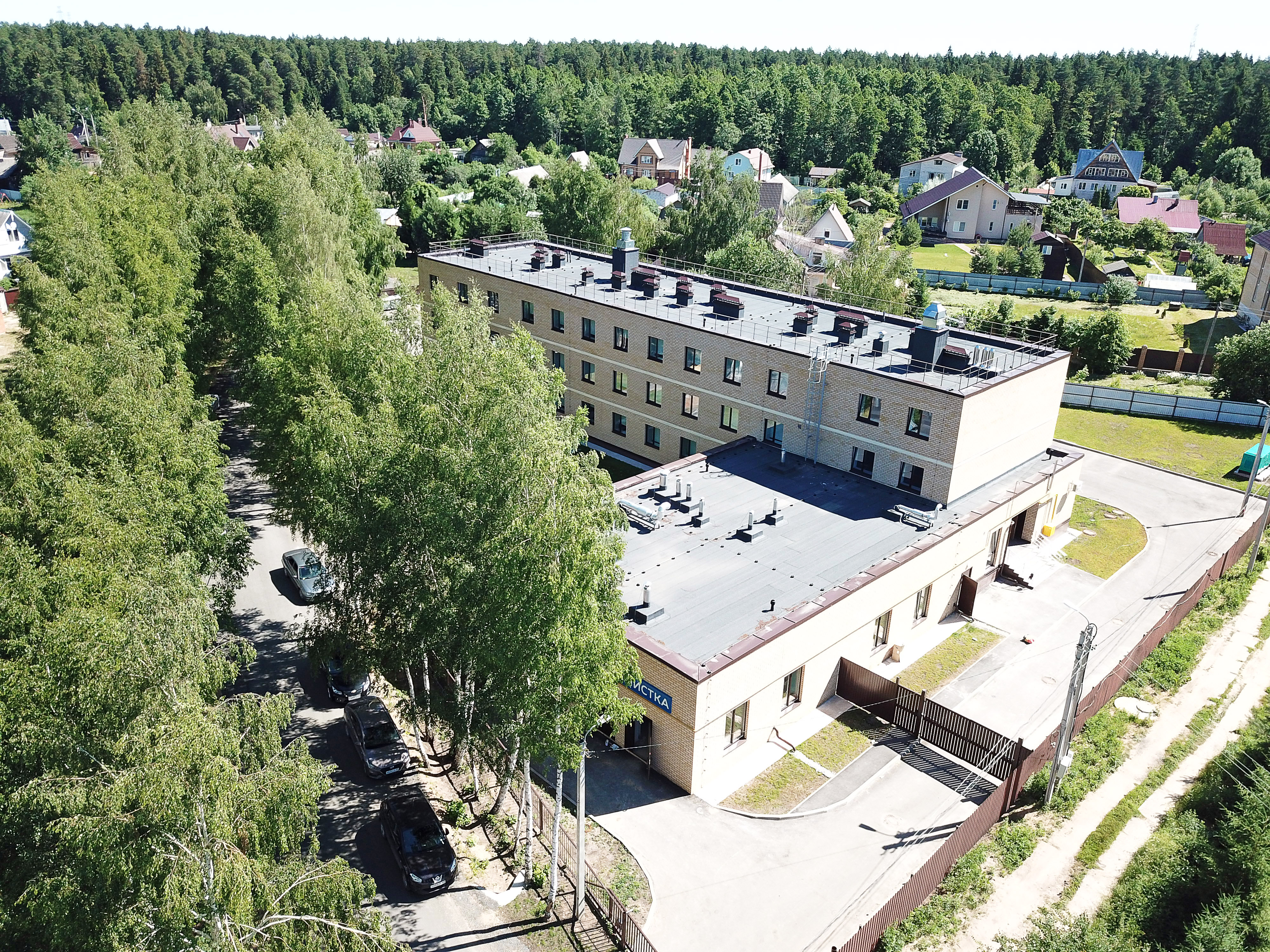 Фото Этилия