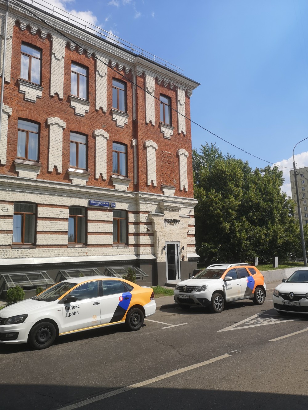 Фото Turris Hotel Tagansky