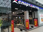 Sportmaster (Kosmonavtov Highway, 162Б), sports store