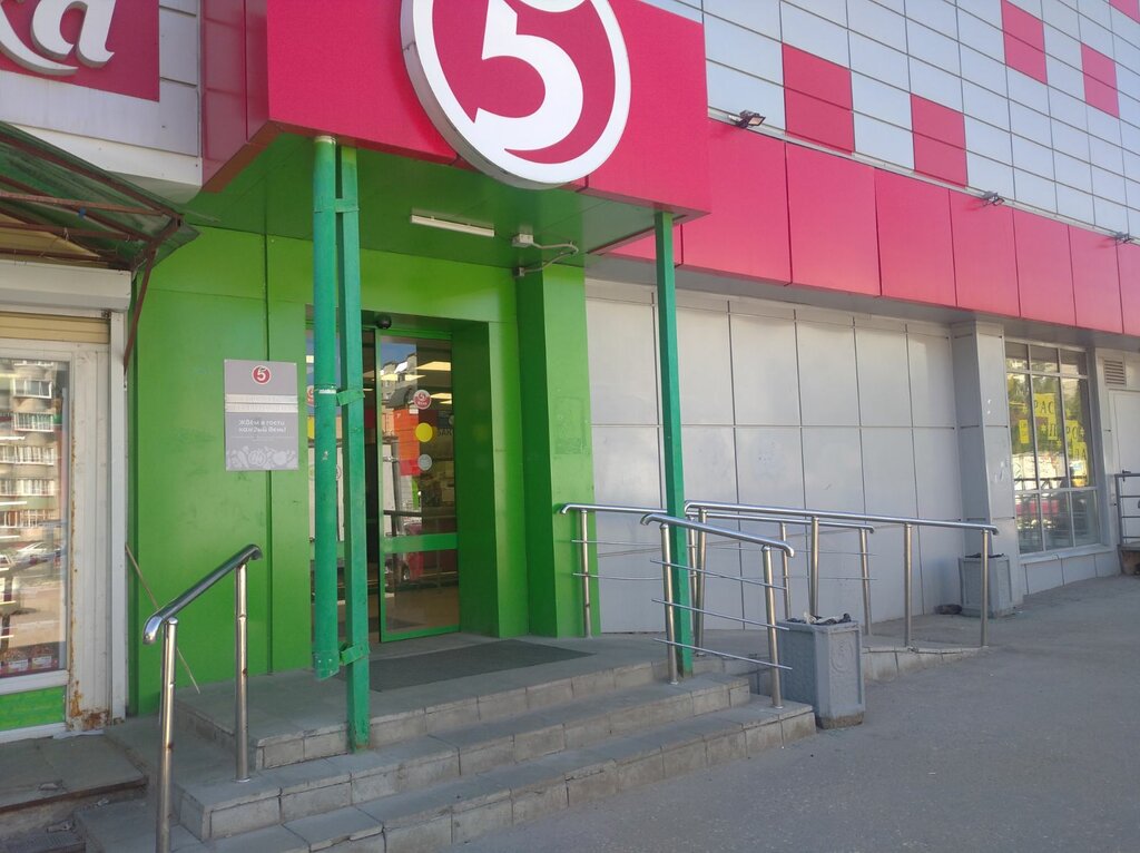 Supermarket Pyatyorochka, Vladimir, photo