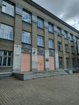 Дальневосточный институт управления, Факультет государственного и муниципального управления (Lenina Street, 24) ، البنية التحتية للتعليم