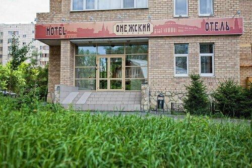 Отель Онежский в Екатеринбурге