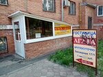Agata (Zaozyornaya Street, 17/1), hotel