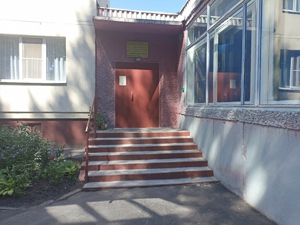مركز تدريبات رياضية Trenazherny zal DYuK Fp Zolotaya rys ، غوميل، صورة