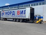 Nord Wheel (Stachki Avenue, 249/1), logistics company