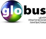 Globus (Ульяновская ул., 18), курсы иностранных языков в Самаре