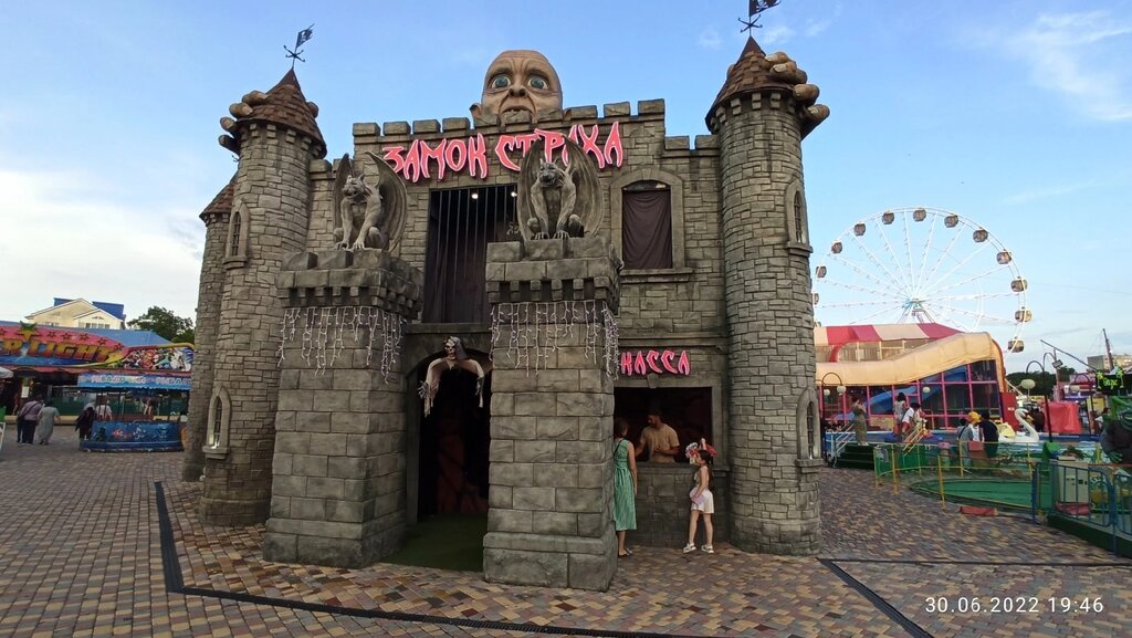 Amusement park Авангард, Evpatoria, photo