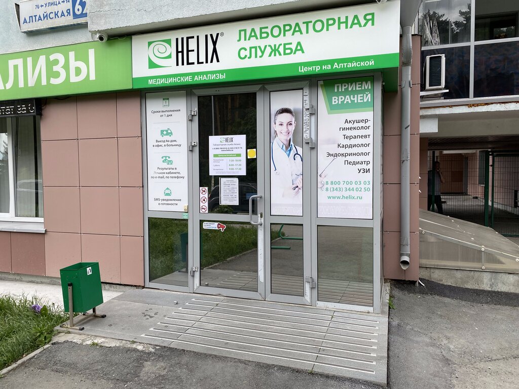 Хеликс просп михаила ивановича калинина 1а фото