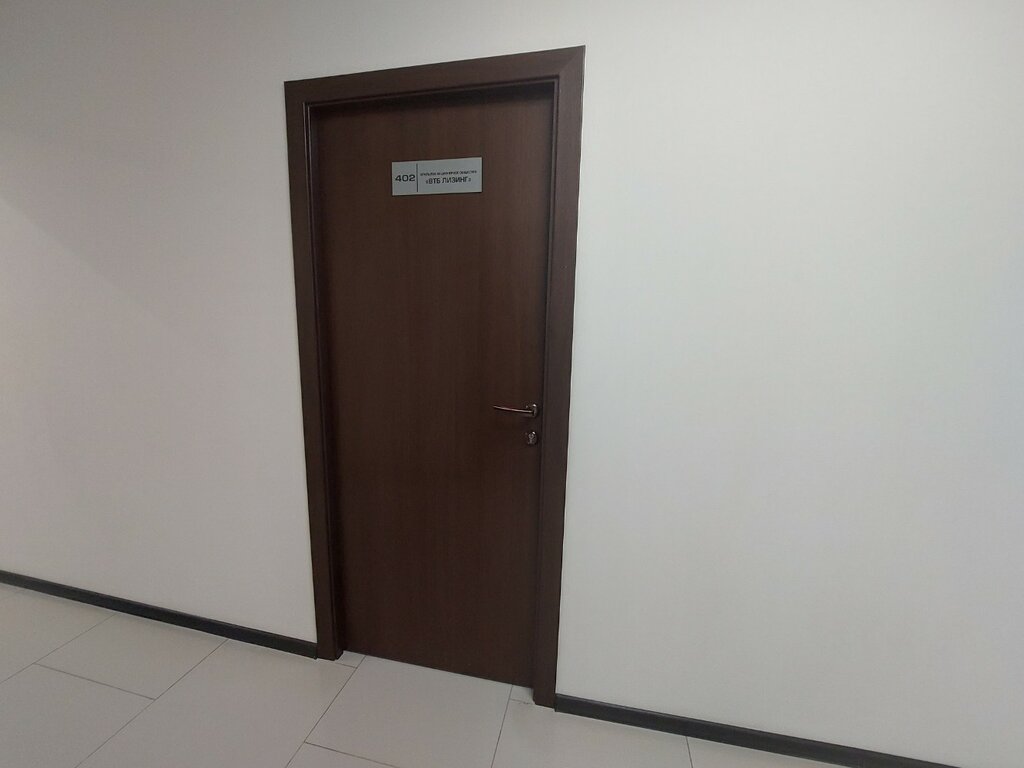 Leasing company VTB Leasing, Tula, photo