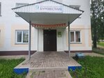 Burevestnik (posyolok ZYaB, ulitsa Khadi Taktasha, 55), summer camp