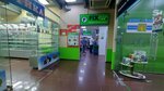 Fix Price (ulitsa Toreza, 53), home goods store