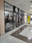 Shop 13 (Tukhachevskogo Street, 26), clothing store