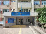 City Clinic № 10 (Aqsaı-4 shaǵyn aýdany, 17) ، عيادة خارجية للبالغين