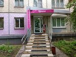 Ирина (Komsomolskiy prospekt, 30), tienda de ropa