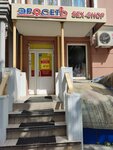 Eroset (Svobody Street, 139), sex shop