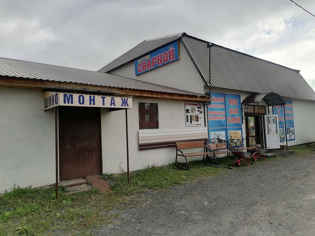 Metal laminado Torgovo-proizvodstvennaya kompaniya, , foto