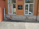 Частная женская гимназия Стеценко конец XIX века (Pushkina Street, 13), memorial plaque, foundation stone