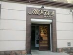 Glenfield (Sovetskaya Street, 22А), outerwear shop