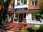 Ажур (Neftzavodskaya Street, 16), beauty salon