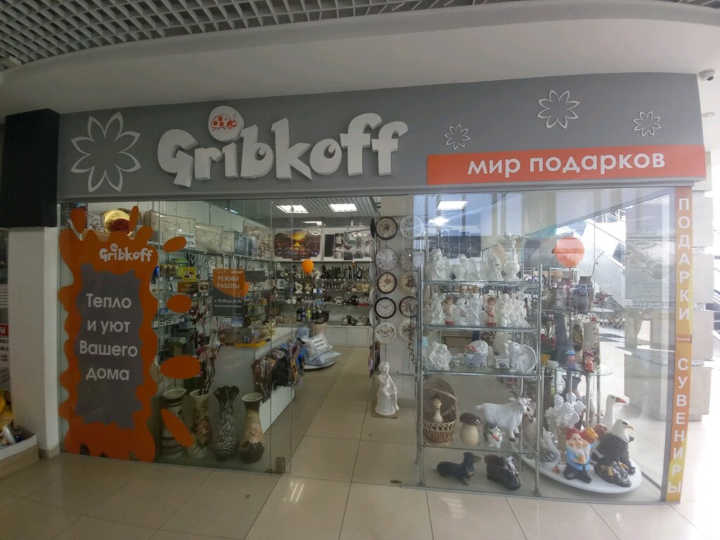 Магазин Сувениров Могилев